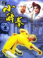 姚安娜电影